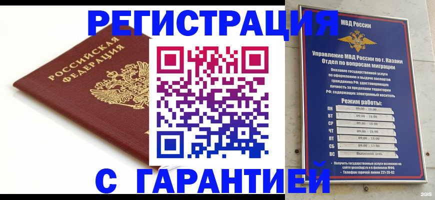 регистрация для дет. сада в Благодарном