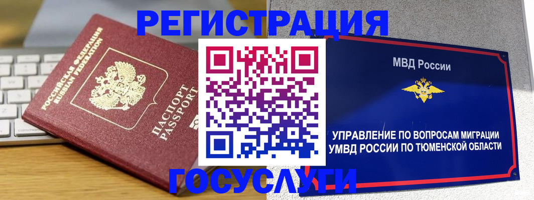 пропишу в квартире в Благодарном